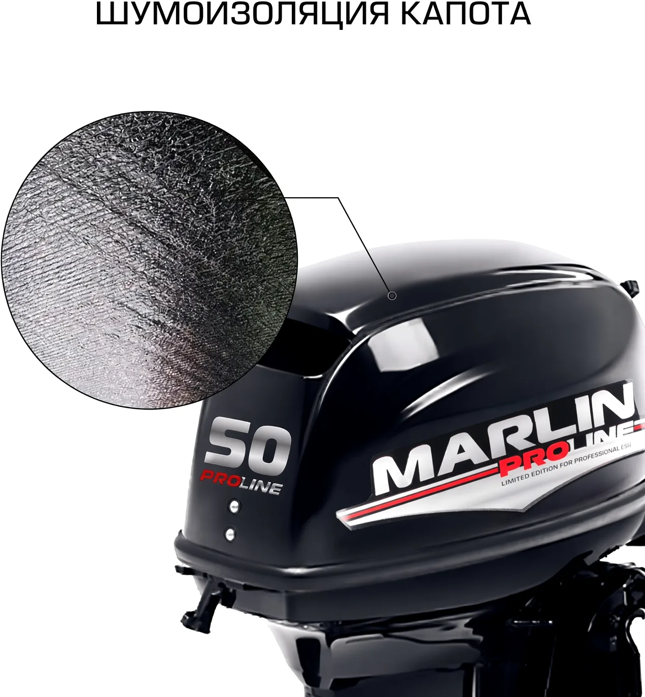 Лодочный мотор Marlin MP50 AWR Pro Line