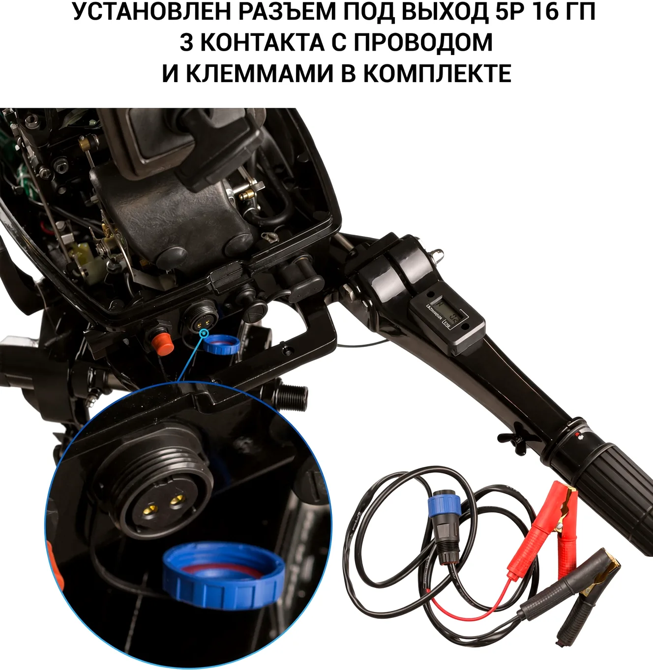 Лодочный мотор Marlin MP50 AWRL Pro Line