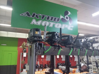 Моторы в наличии!