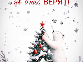 Режим работы в праздничные дни!